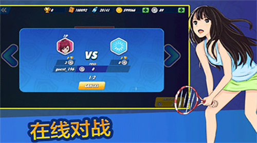 u5973u5b50u7f51u7403u8054u76df