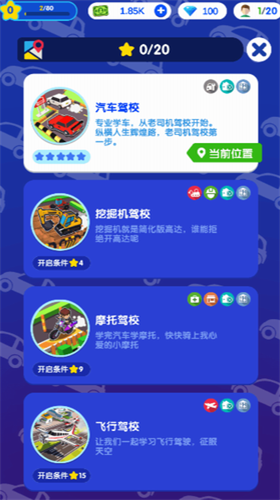 u5168u6c11u5f00u9a7eu6821u5185u8d2du7248