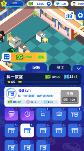 u5168u6c11u5f00u9a7eu6821u5185u7f6eu83dcu5355u7248