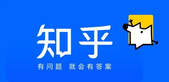 知乎会员免费获取三天权益指南