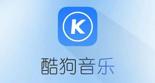 酷狗音乐网页版登录入口及使用指南