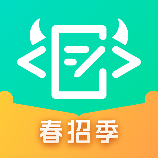 牛客求职学习平台深度v3.26.99 安卓版