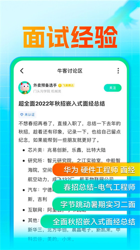 u725bu5ba2appu6700u65b0u7248