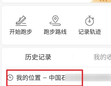 路线规划入口示意图
