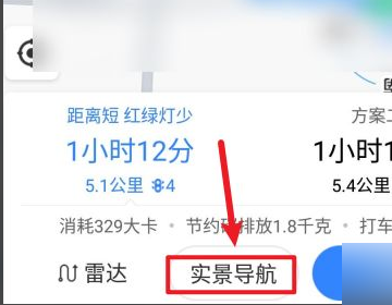 地址输入界面示例