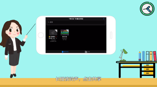 音频导出界面示意图