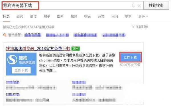 下载路径选择界面示例