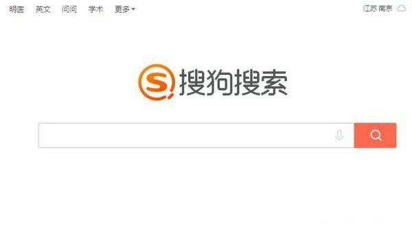 浏览器搜索界面示意图