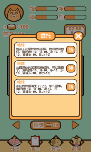 u9972u517bu4ebau7c7bu6a21u62dfu5668u5185u7f6eu83dcu5355u7248