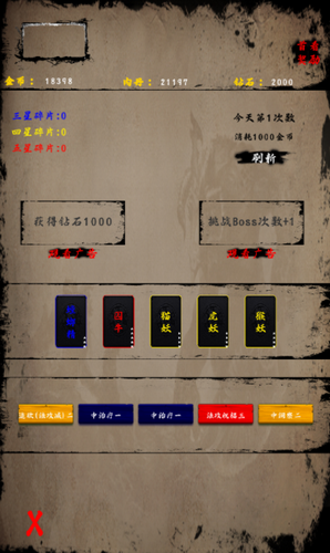 u6587u5b57u5c71u6d77u6700u65b0u7248
