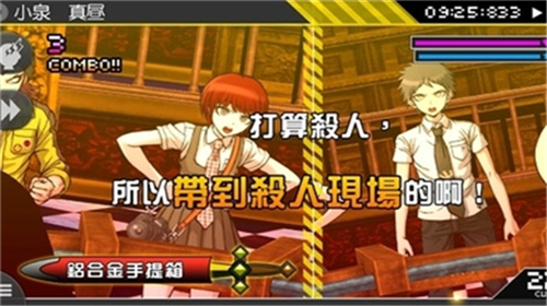 u8d85u7ea7u67aau5f39u8fa9u9a732u5185u8d2du7248