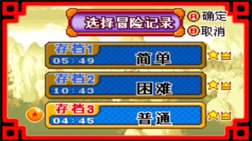 u9f99u73e0u5927u5192u9669u5185u8d2du7248