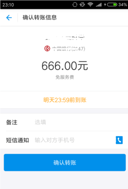 备注信息填写区域