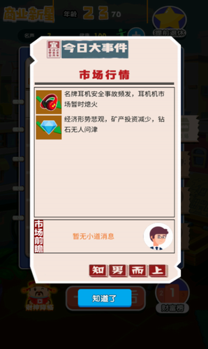 u66b4u5bccu4e4bu8defu6700u65b0u7248