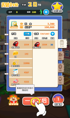 u66b4u5bccu4e4bu8defu5185u8d2du7248