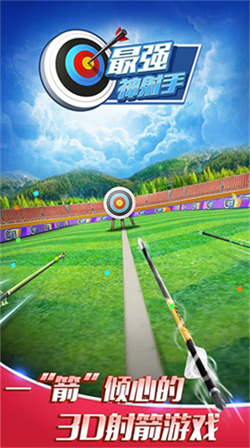 u6700u5f3au795eu5c04u624b