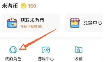 米游社原神抽卡分析位置指南  