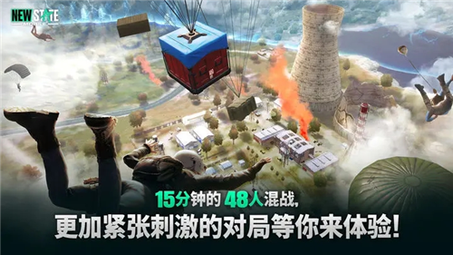 u7eddu5730u6c42u751f2u672au6765u4e4bu5f792023u6700u65b0u7248u65e0u5e7fu544au7248