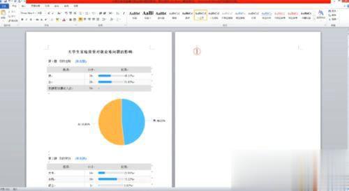 光标定位示意图