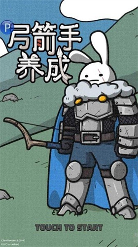 u5f13u7badu624bu517bu6210u8bb0