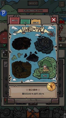 u5f13u7badu624bu517bu6210u8bb0u65e0u654cu7248