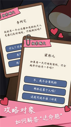 u4ebau751fu6a21u62dfu5668u4e2du56fdu5f0fu4ebau751fu9b54u6539u7248u65e0u5e7fu544au4e0bu8f7d