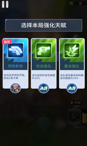 u660eu65e5u7279u653bu961f