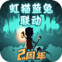 提灯与地下城免费畅玩 全新宠物地牢冒险v1.2.5 2023版