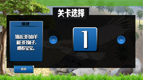 u8001u9e70u6a21u62dfu5668u514du8d39u7248u6ee1u7ea7u7248