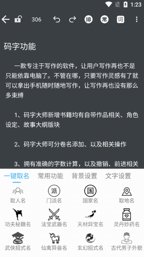 u7801u5b57u5927u5e08u514du8d39u7248u84ddu594fu4e91