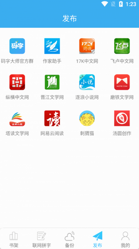 u7801u5b57u5927u5e08u514du8d39u7248APPu4e0bu8f7d