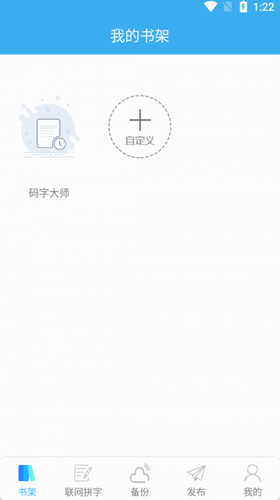 u7801u5b57u5927u5e08