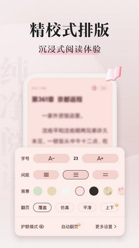 u55b5u722au5c0fu8bf4u8f6fu4ef6