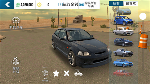 u591au4ebau505cu8f66u573a2023u6700u65b0u7248u672cu4e0bu8f7d