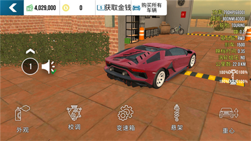 u591au4ebau505cu8f66u573a2023u6700u65b0u7248u672cu4e0bu8f7du4e2du6587u7248