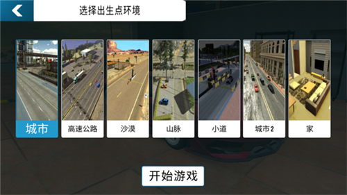 u591au4ebau505cu8f66u573a2023u6700u65b0u7248u672cu4e0bu8f7du65e0u5e7fu544au7248