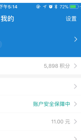 支付宝关闭小额免密支付操作指南