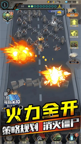 版本更新内容展示