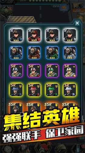 战术布局示意图