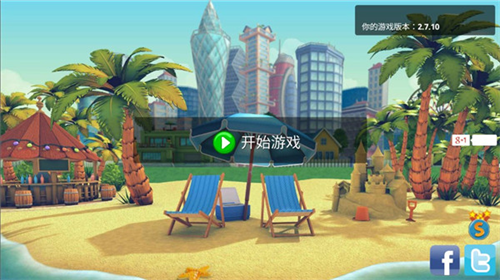 u57ceu5e02u5c9bu5c7f2u5efau7b51u6545u4e8b