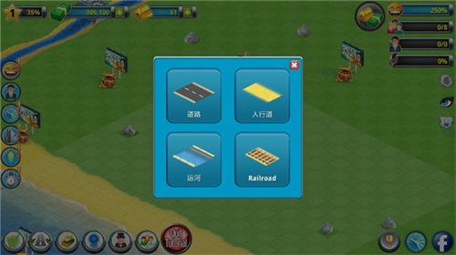 u57ceu5e02u5c9bu5c7f2u5efau7b51u6545u4e8bu514du8d39u7248u6ee1u7ea7u7248