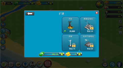 u57ceu5e02u5c9bu5c7f2u5efau7b51u6545u4e8bu6c49u5316u7248