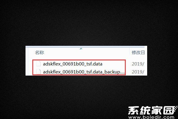 目标文件夹定位示意图