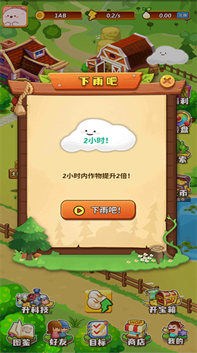 u5f00u5fc3u5e84u56edu5185u7f6eu83dcu5355u7248