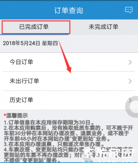 用户登录界面示意图