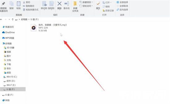 U盘音乐存储全流程解析