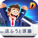 驾校经营模拟手游免费畅玩v1.0.3 无限金币版