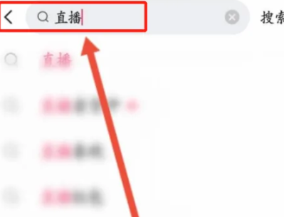 快手直播如何录屏操作指南