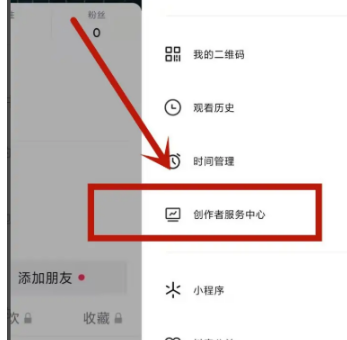 抖音团购入驻流程与资质要求解析