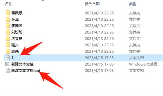 Excel文件名导入方法演示